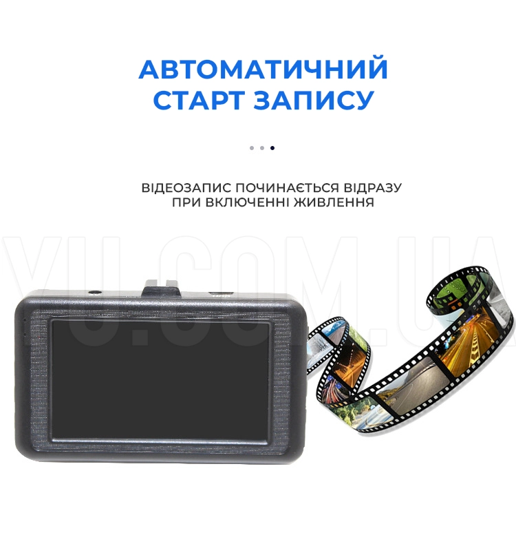 Автомобільний відеореєстратор FULL HD DVR 626 Автомобільний відеореєстратор FULL HD DVR 626